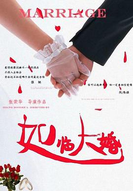成年毕业班2
